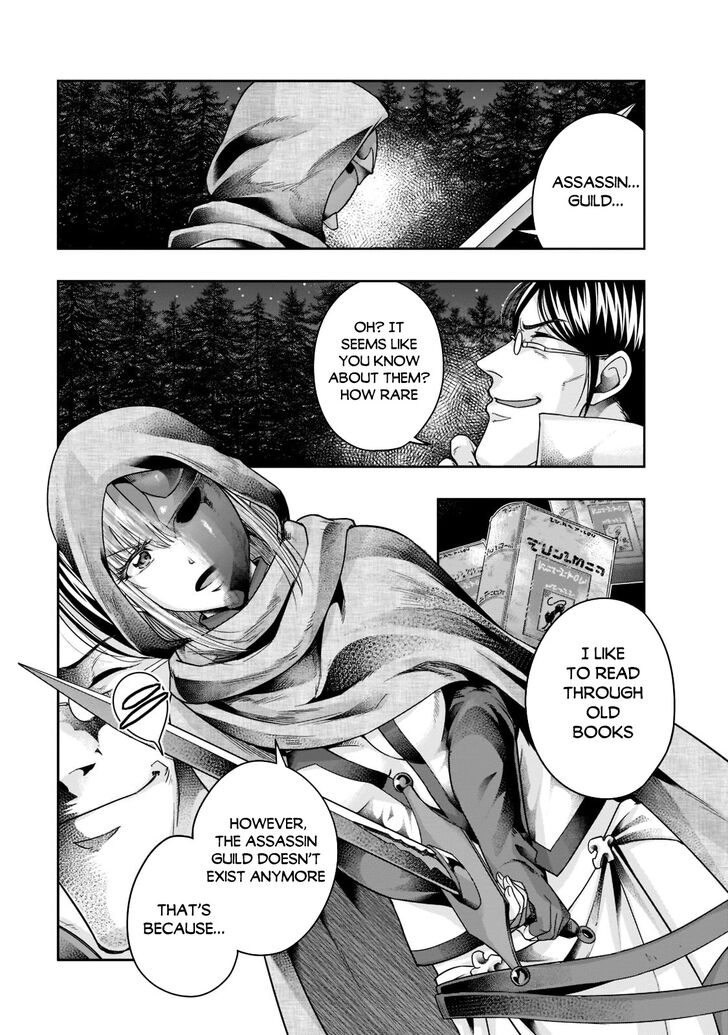 Failure Frame, Chapter 30 image 04